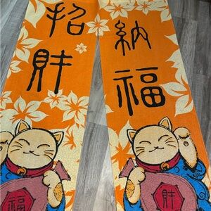 Doorway curtain. Excellent condition.